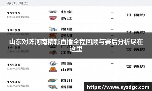 凤凰联盟首页官网